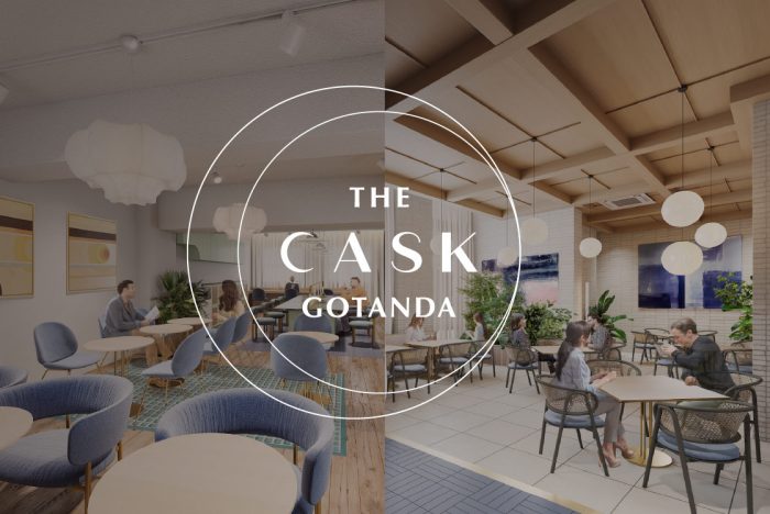 ホテルをコンバージョンし、全58区画のクリエイティブオフィスへ 「THE CASK GOTANDA」が2022年4月オープン