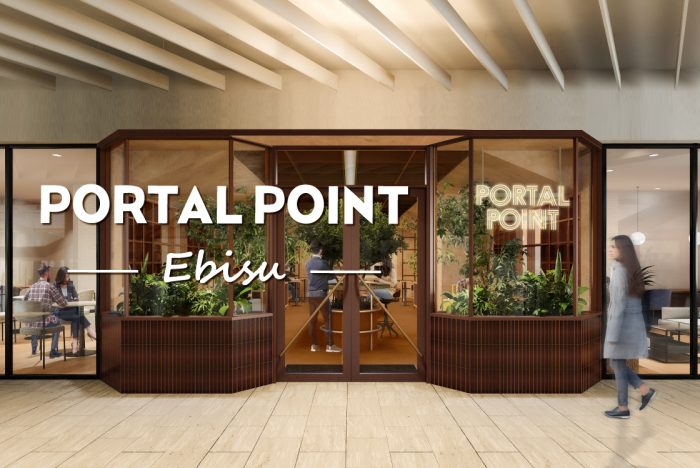 恵比寿ガーデンプレイス グラススクエア内に位置する複合型ワークプレイス 「PORTAL POINT -Ebisu-」が2022年8月拡大オープン