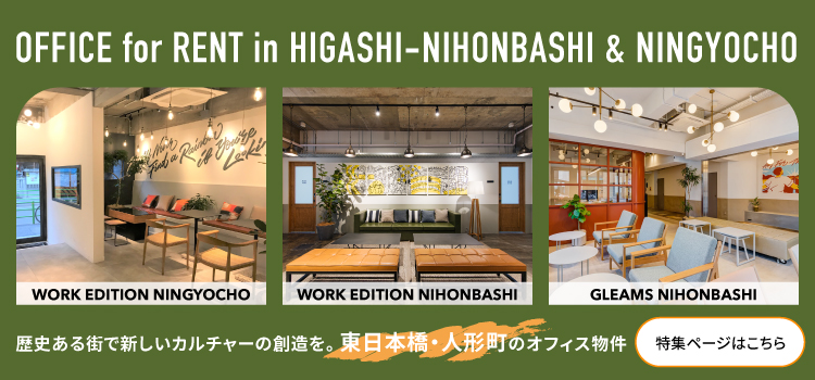 NIHONBASHI OFFICE