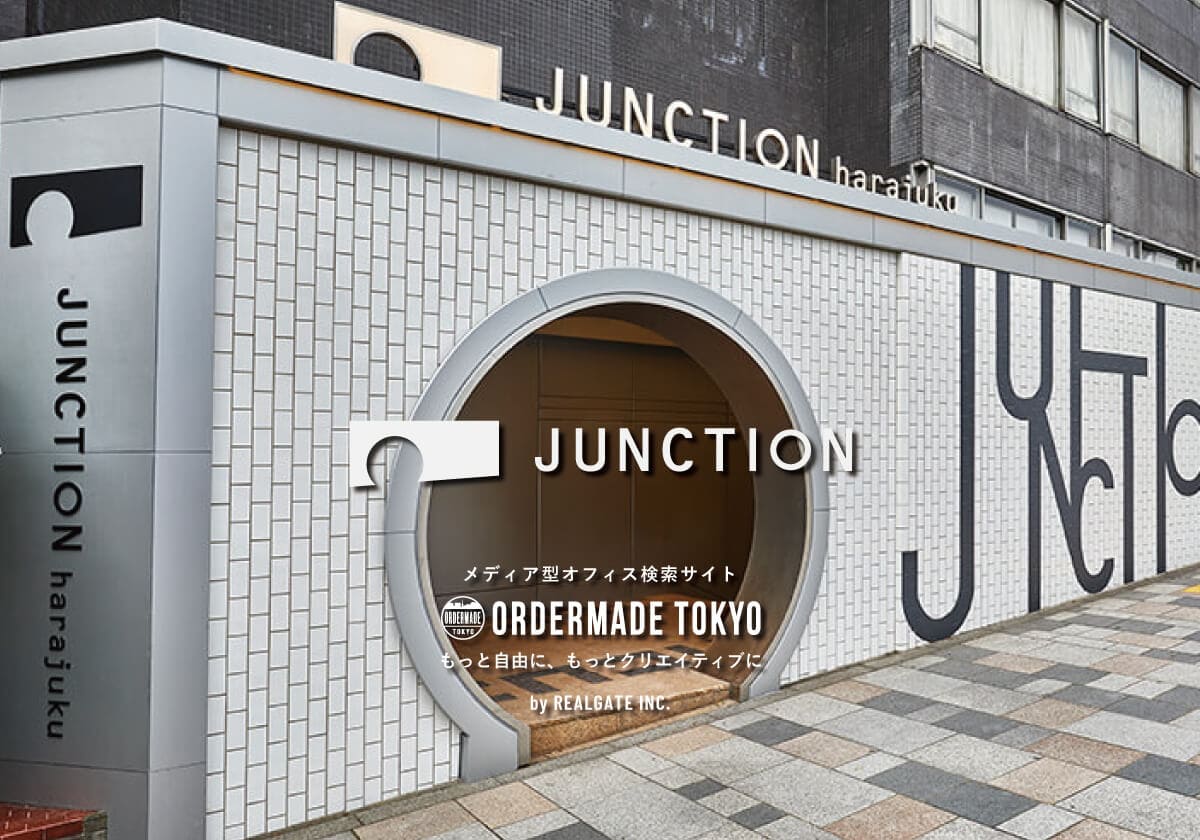 Junction Harajuku Ordermade Tokyo 新しい働き方が見つかるメディア型オフィス検索サイト