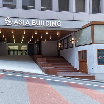 after - ASIA BUILDING（アジアビルディング）
