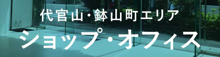 キャンペーン