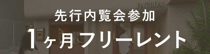 キャッチ