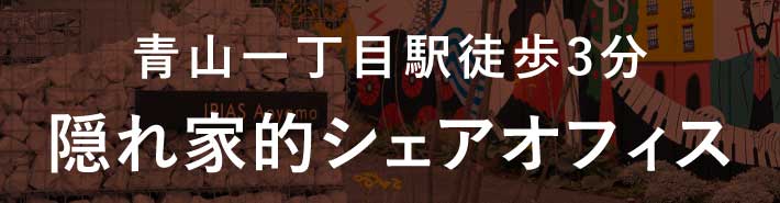 キャンペーン