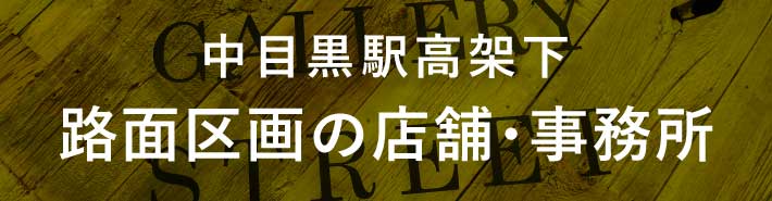 キャンペーン