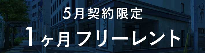 PORTAL POINT HARAJUKU logo