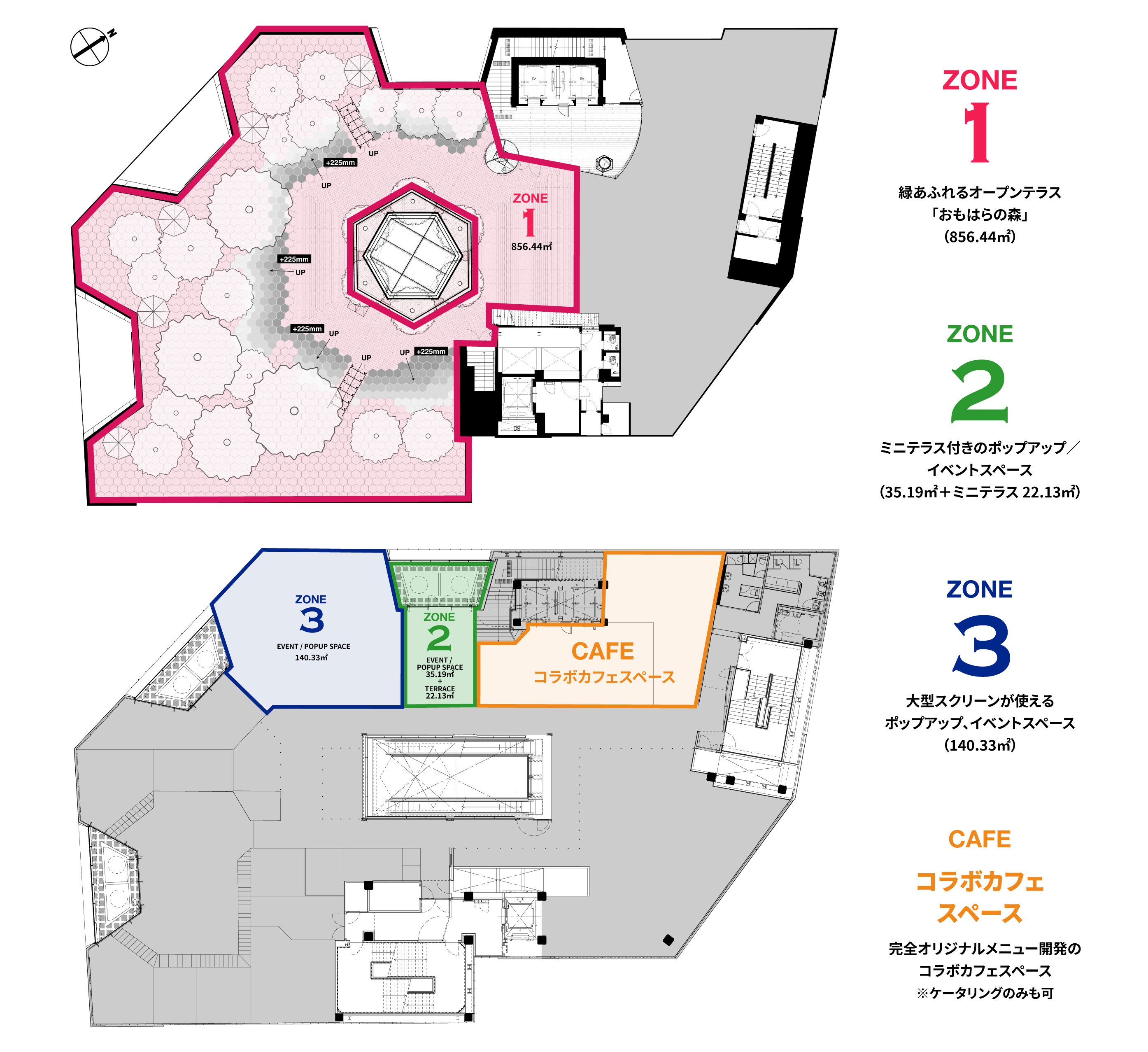 エリアマップ