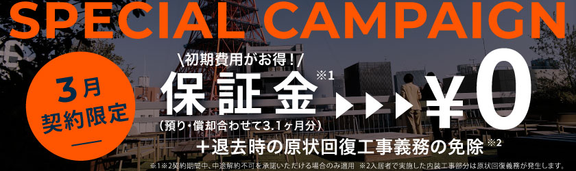 THE WORKERS SPECIAL CAMPAIGN