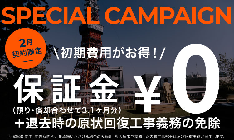 THE WORKERS SPECIAL CAMPAIGN