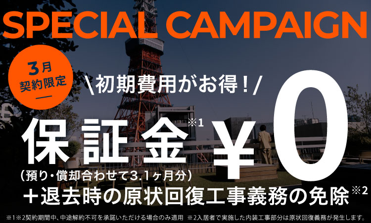 THE WORKERS SPECIAL CAMPAIGN
