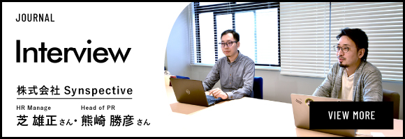 INTERVIEW｜株式会社Synspective ｜Head of PR 熊崎勝彦さん・HR Manager芝雄正さん