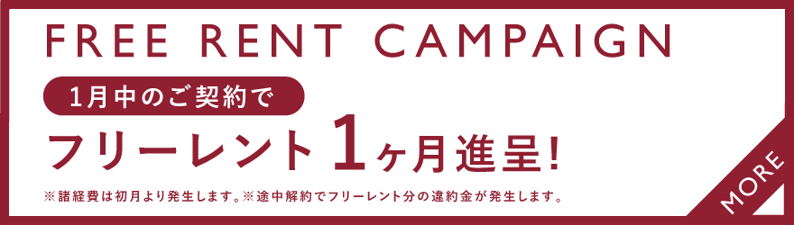 スタンプス｜池尻大橋のフロア貸オフィス入居募集中