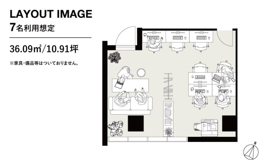 PORTALPOINT Yoyogi Koen｜Layout Image