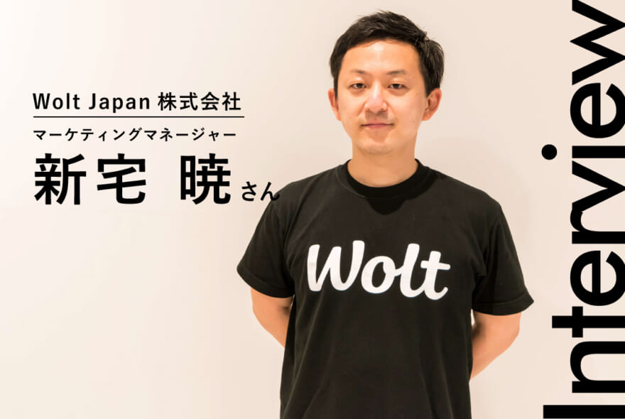 記事のサムネイル