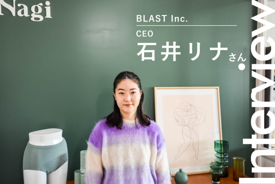 記事のサムネイル