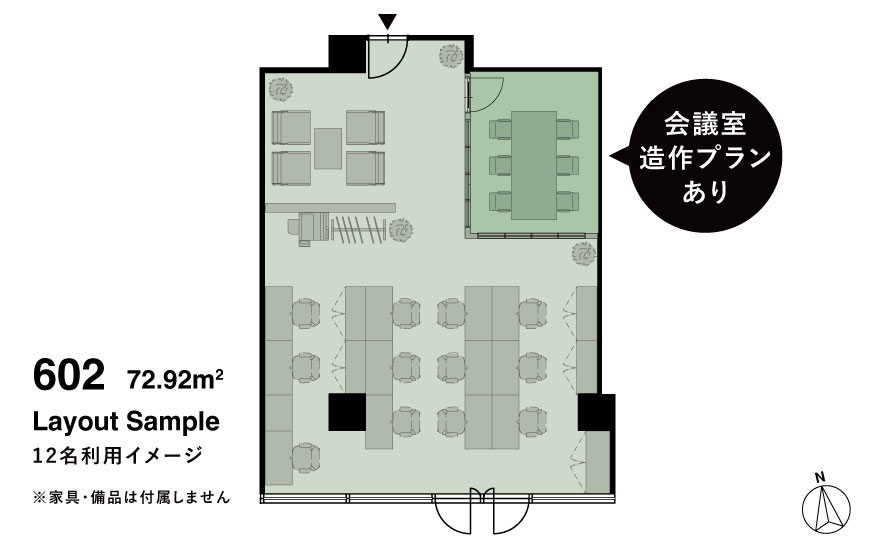 SNUG｜Office 602 Layout Sample