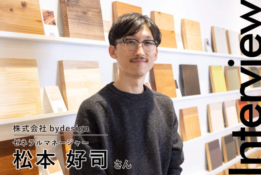 記事のサムネイル