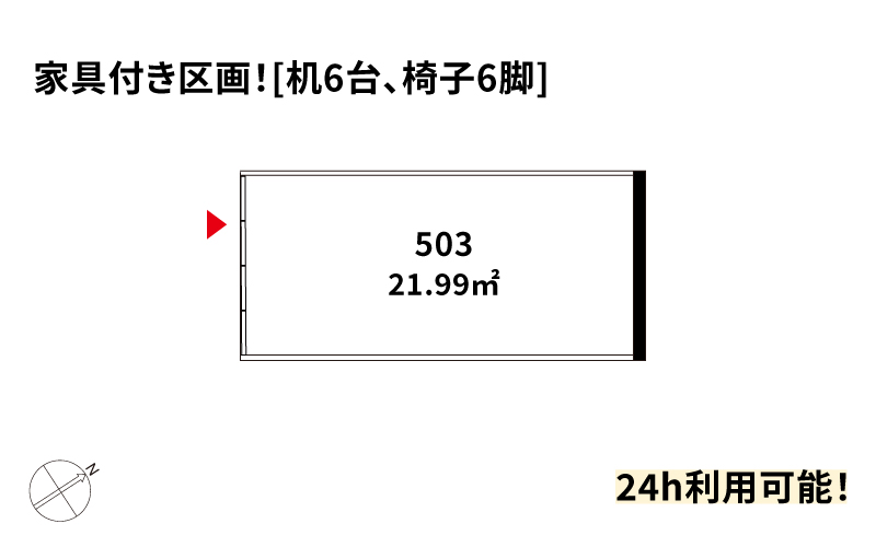 LOCUL｜503