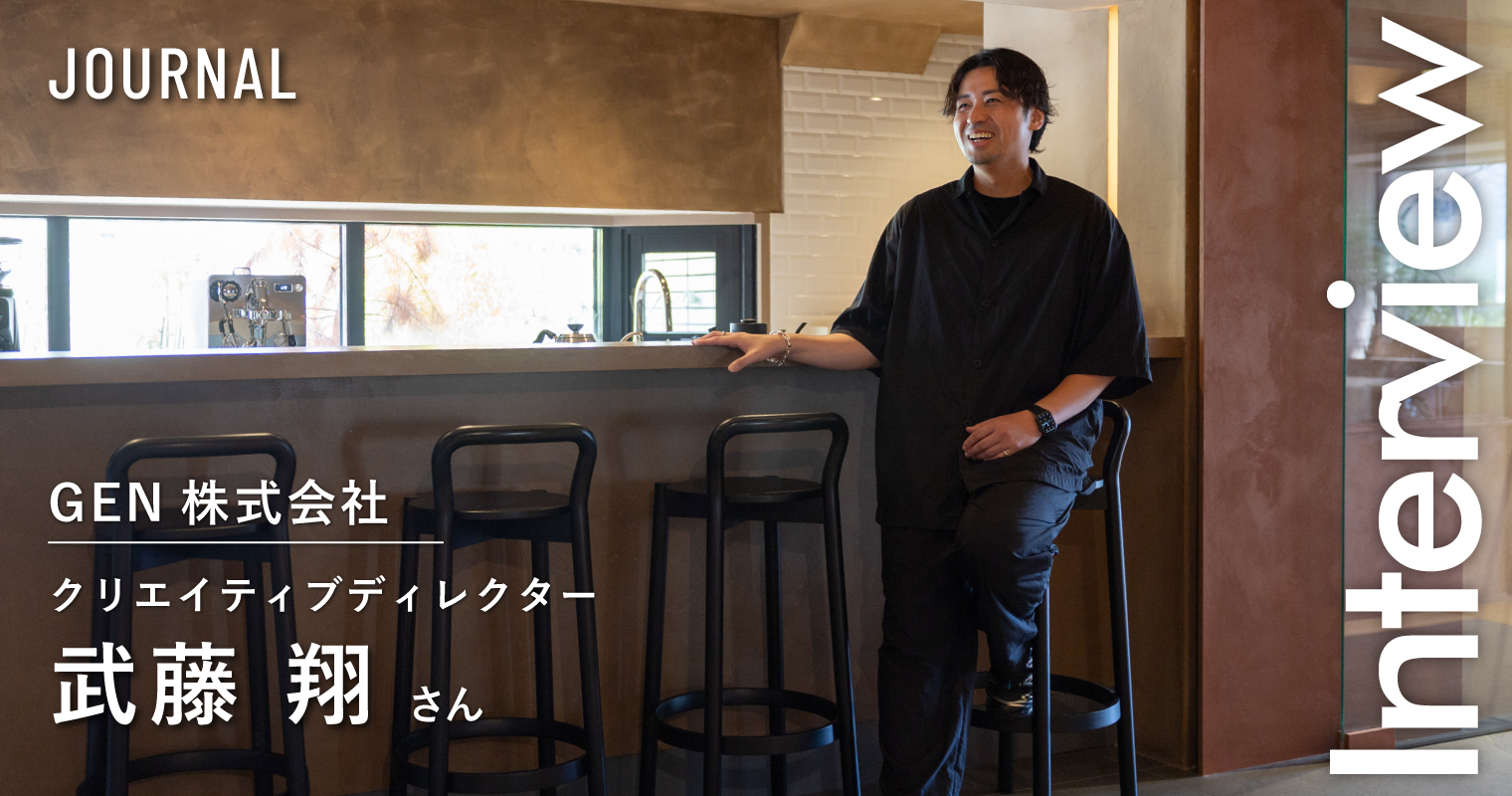 INTERVIEW｜GEN株式会社｜遷移バナー