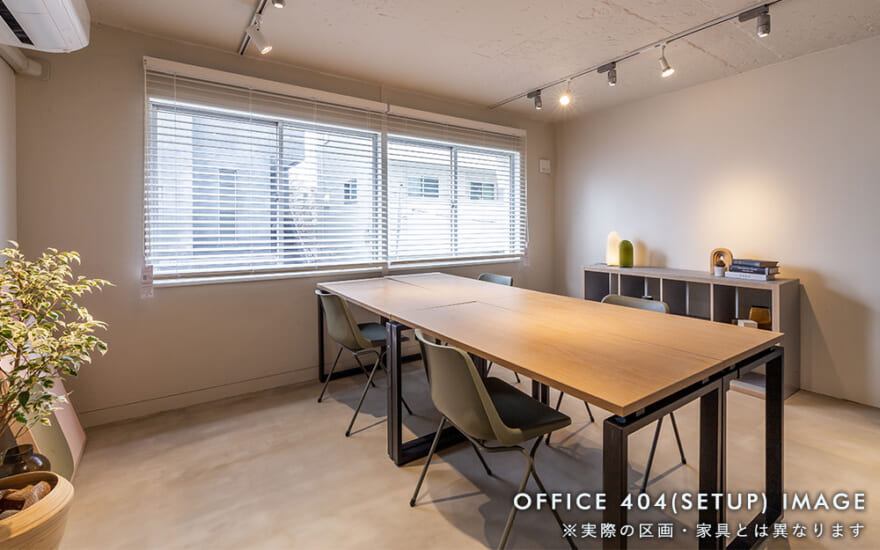 NEUK｜SET UP OFFICE