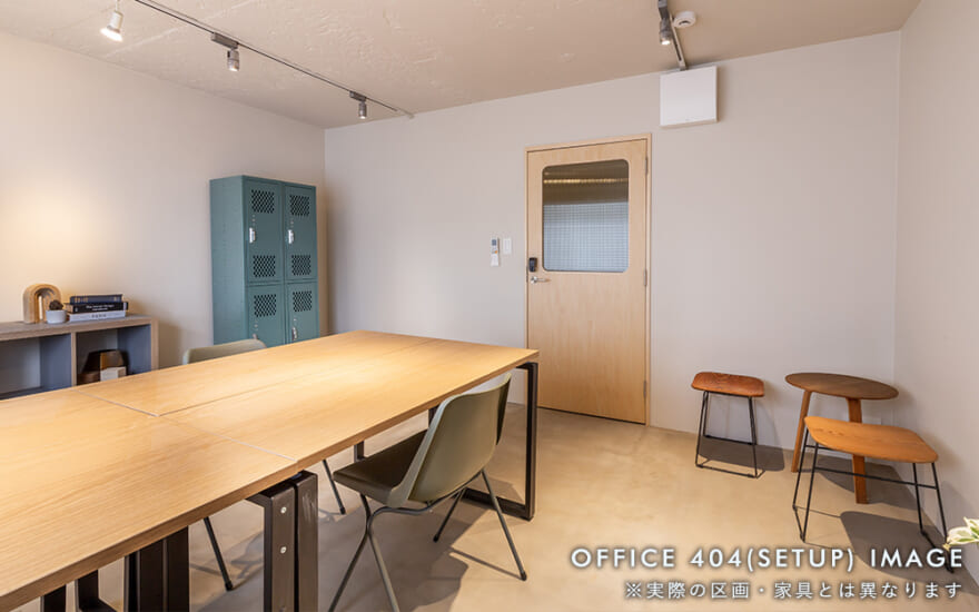 NEUK｜SET UP OFFICE