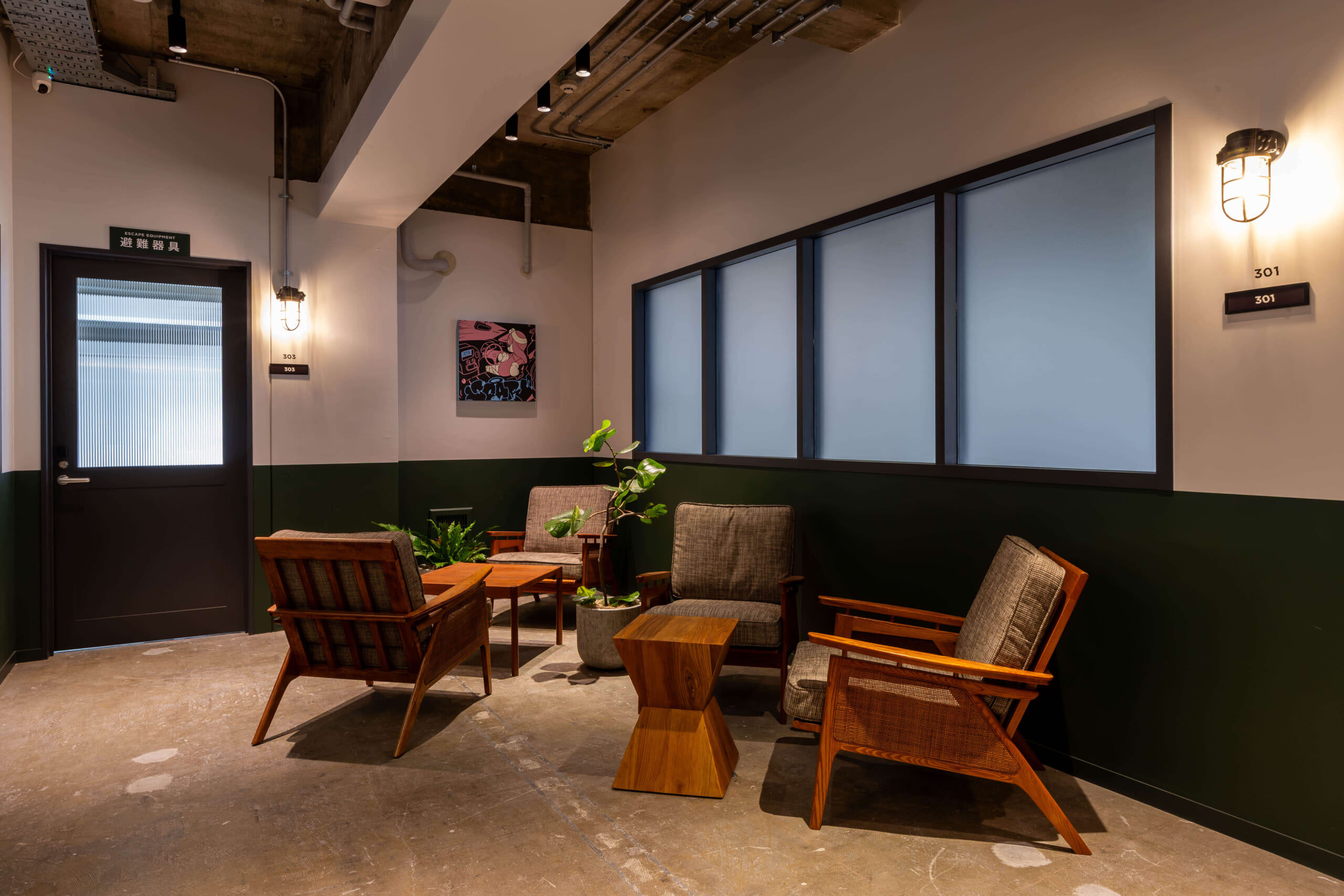 LOUNGE