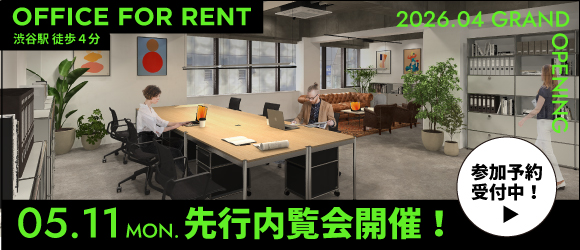 JINNAN VALLEY｜５月１１日(月)先行内覧会開催！