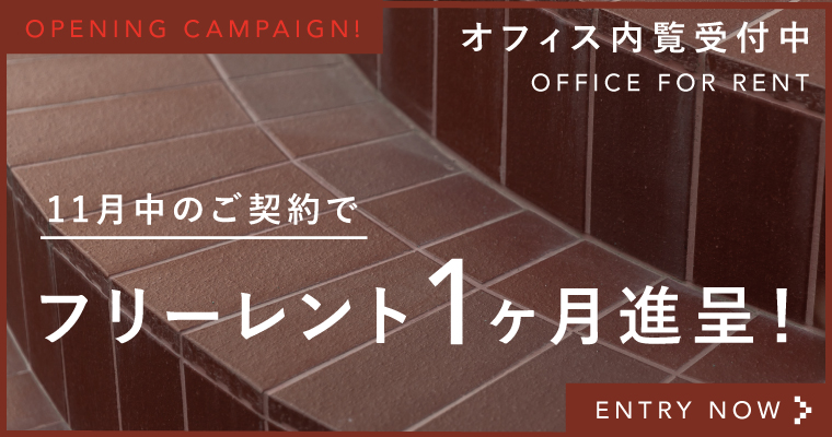 ザステップス｜幡ヶ谷のシェアオフィス入居募集中