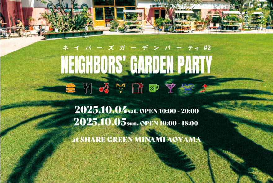 記事のサムネイル