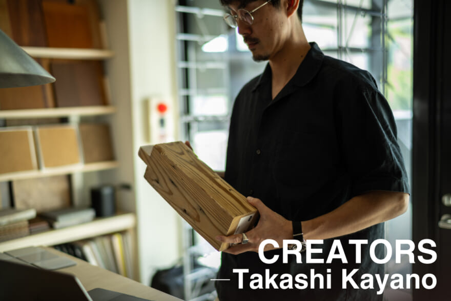 記事のサムネイル