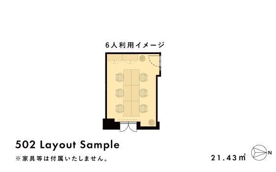 PPH｜OFFICE IMAGE2