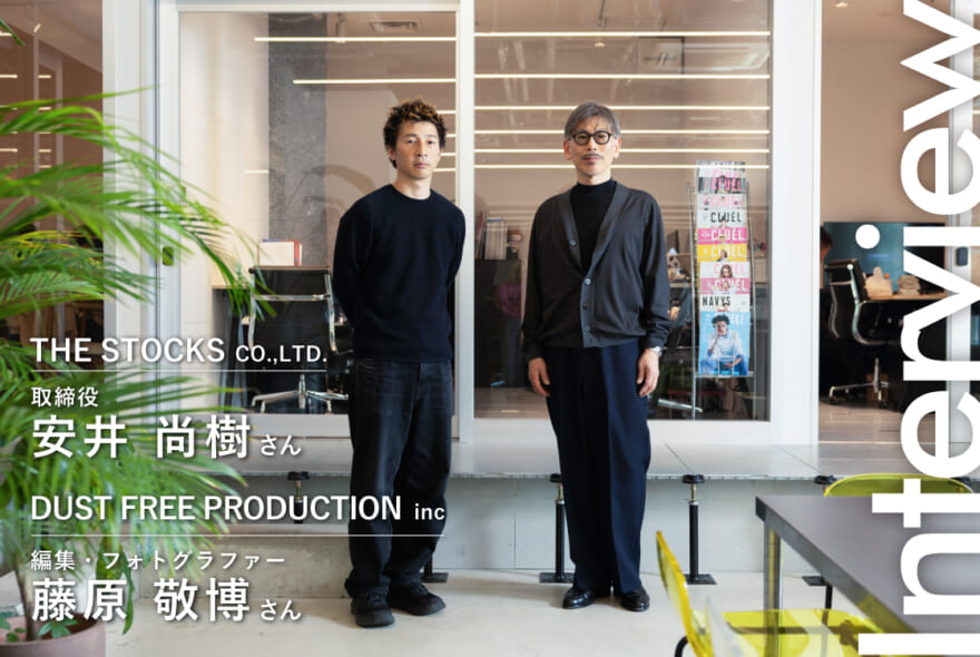 記事のサムネイル画像