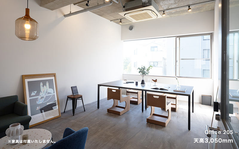 unframe | Office 205
