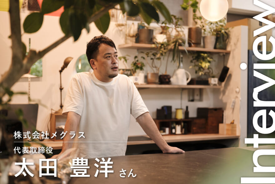 記事のサムネイル画像