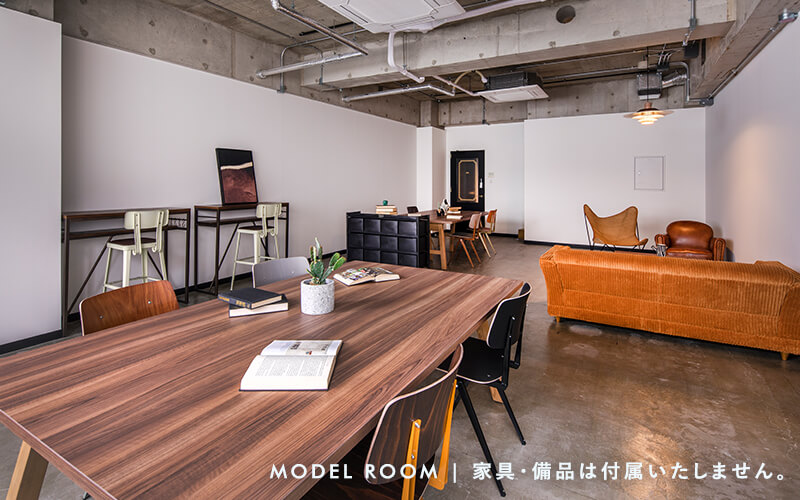 SNUG｜Model Room