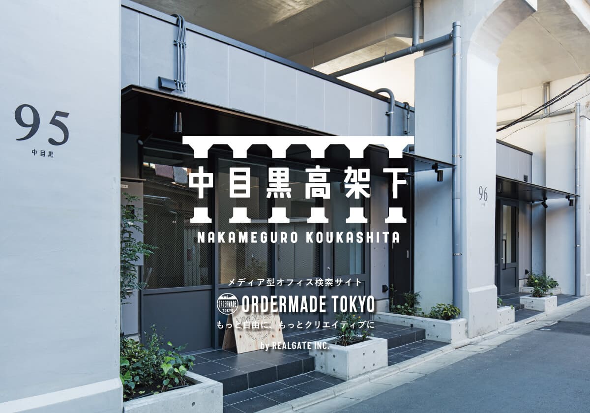 NAKAME GALLERY STREET at 中目黒高架下｜for RENT｜ORDERMADE TOKYO