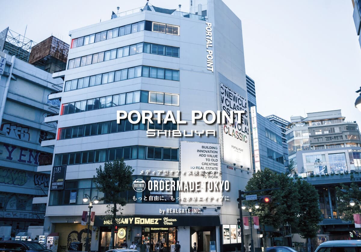 PORTAL POINT SHIBUYA｜for RENT｜ORDERMADE TOKYO（オーダーメイド東京）