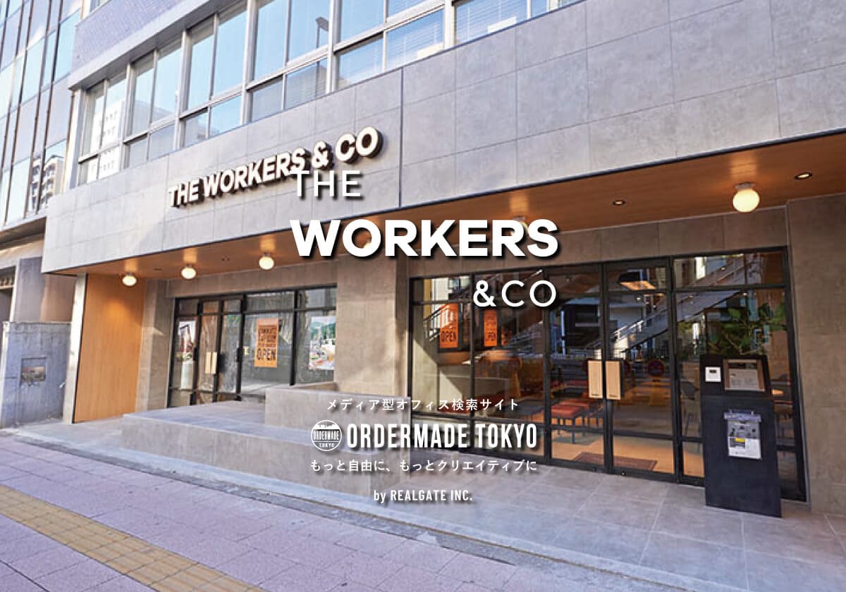 THE WORKERS & CO｜for RENT｜ORDERMADE TOKYO（オーダーメイド東京）